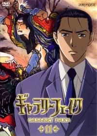 :hi: sara halifa si fujita reiji