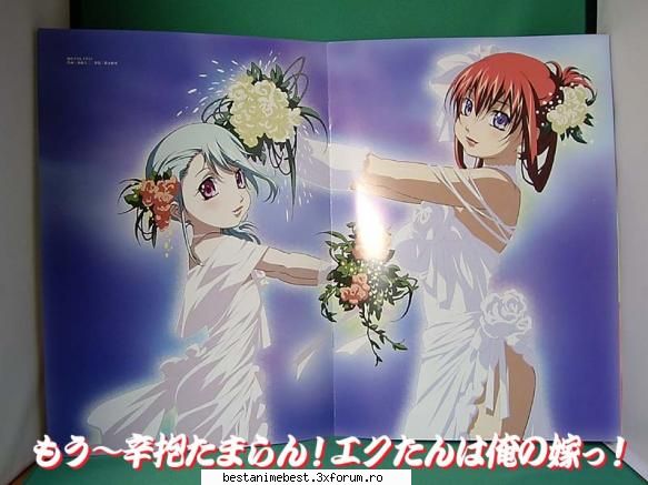 kiddy grade cea mai noua poza:             love Shiro-chan