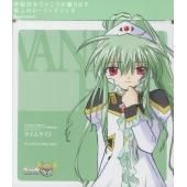 vanilla
