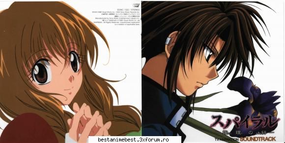 Ayumu & Hyono - Orihime - Cupluri anime