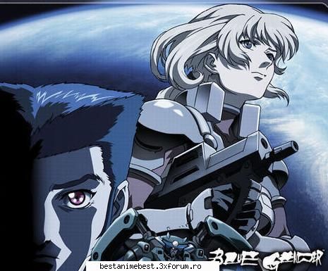 Blue Gender - Rena Ryuugu - Blue Gender