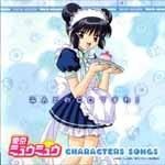 Corina/Minto - Rena Ryuugu - Tokyo Mew Mew/Mew Mew Power