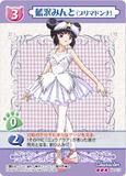 Corina/Minto - suzi-chan - Tokyo Mew Mew/Mew Mew Power