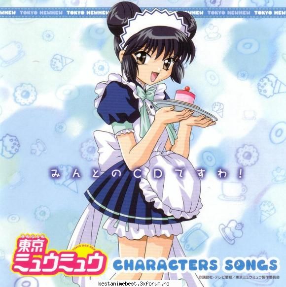 Corina/Minto - Orihime - Grupul "Mew Mew Power"