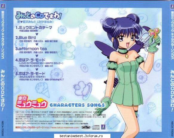 Corina/Minto - Orihime - Grupul "Mew Mew Power"