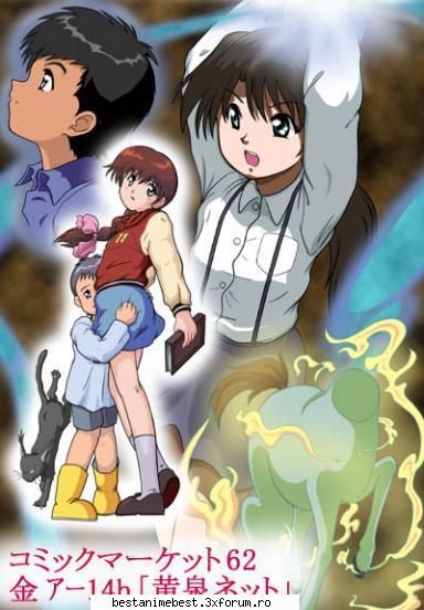 Ghost Stories - Yondaime - Ghost Stories