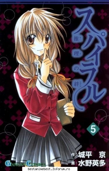 Hiyono Yuzaki - Rena Ryuugu - Spiral