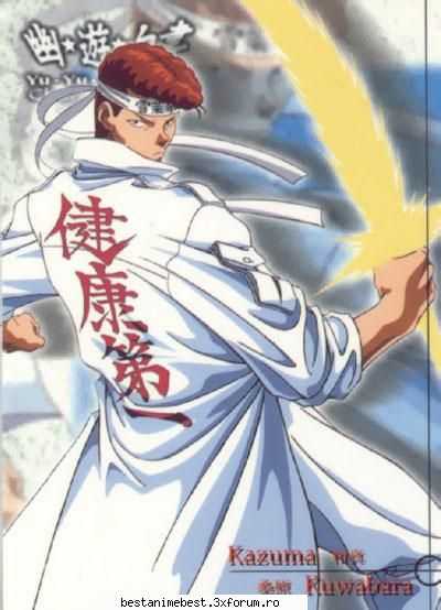 Kuwabara - Rena Ryuugu - Yu Yu Hakusho