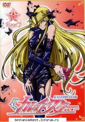 Layla Hamilton - vampir_angel - Kaleido Star