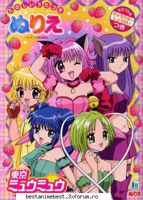 Mew mew power - suzi-chan - Tokyo Mew Mew/Mew Mew Power