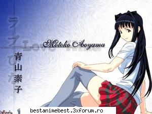 Motoko - Rena Ryuugu - Love Hina