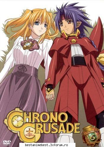 Rosette & Chrono - Rosette-DeeDee - Cupluri anime