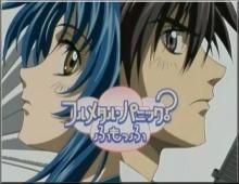 Sagara & Kaname - E cuplul potrivit - Cupluri anime