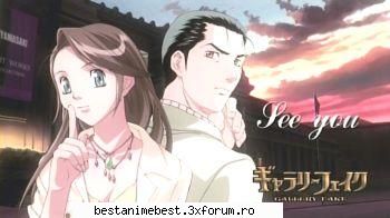 Sara Halifa si Fujita Reiji - Fugita e patronul unei galerii din tokyo.aceasta - Gllery Fake