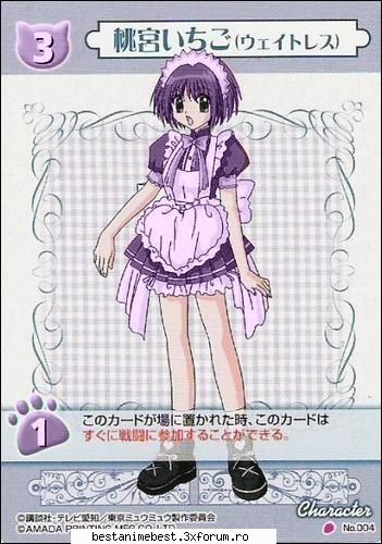 Sarah - ☆ღ Kikkyo ☆ღ - Personaje Anime create de noi