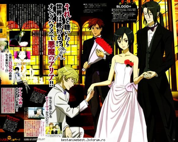 Saya - Orihime - Blood+