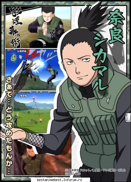 shikamaru - da... shi mie imi pllace de el - Naruto